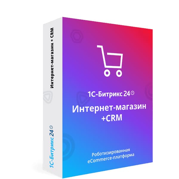б24 им+crm
