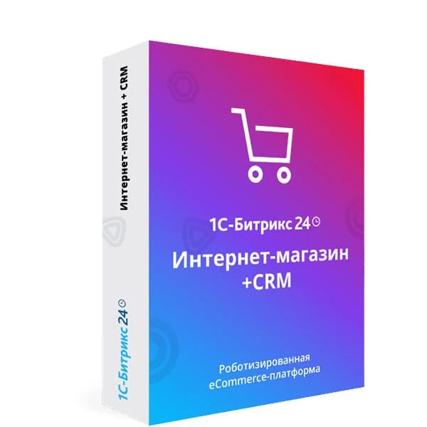 б24 им+crm
