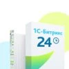 Битрикс24 Коробочный тариф