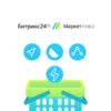 подписка битрикс24 маркет+